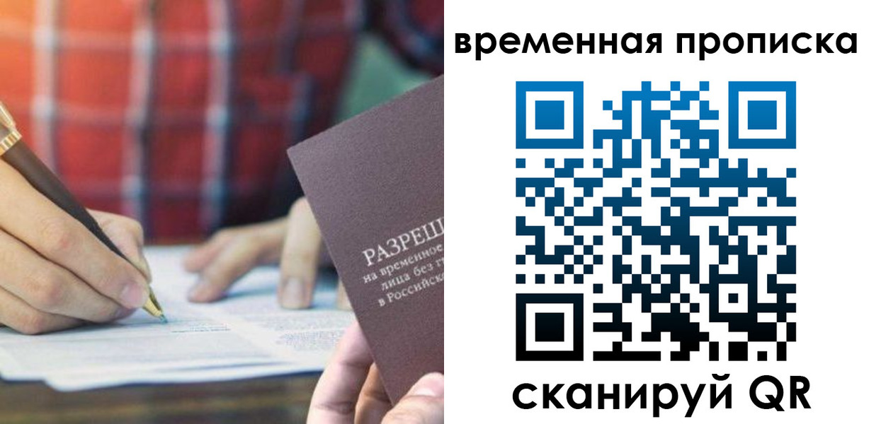 регистрация для дет. сада в Балаково