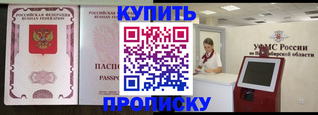регистрация для дет. сада в Балаково